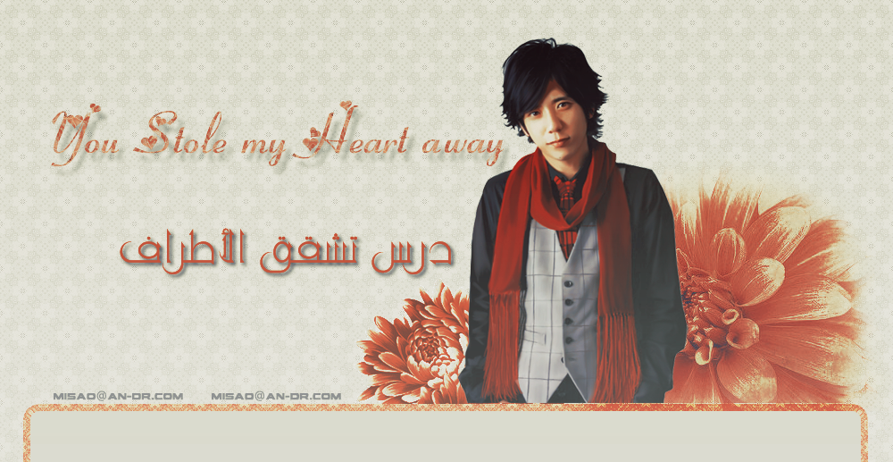 () you stole my heart away ♥    ",